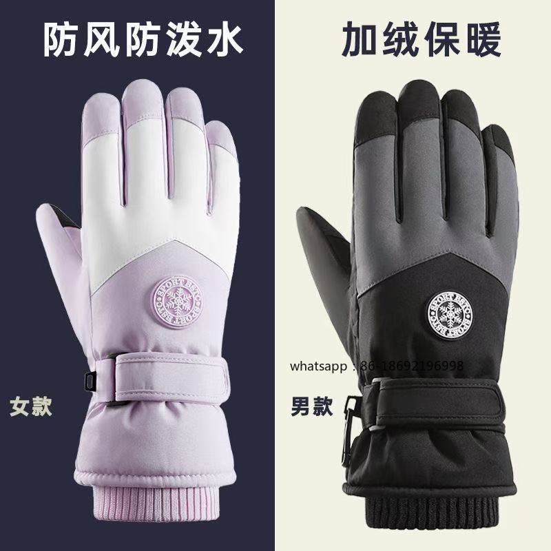 Men's and Women's Ski Gloves O - Touch Screen Gloves recension och pris