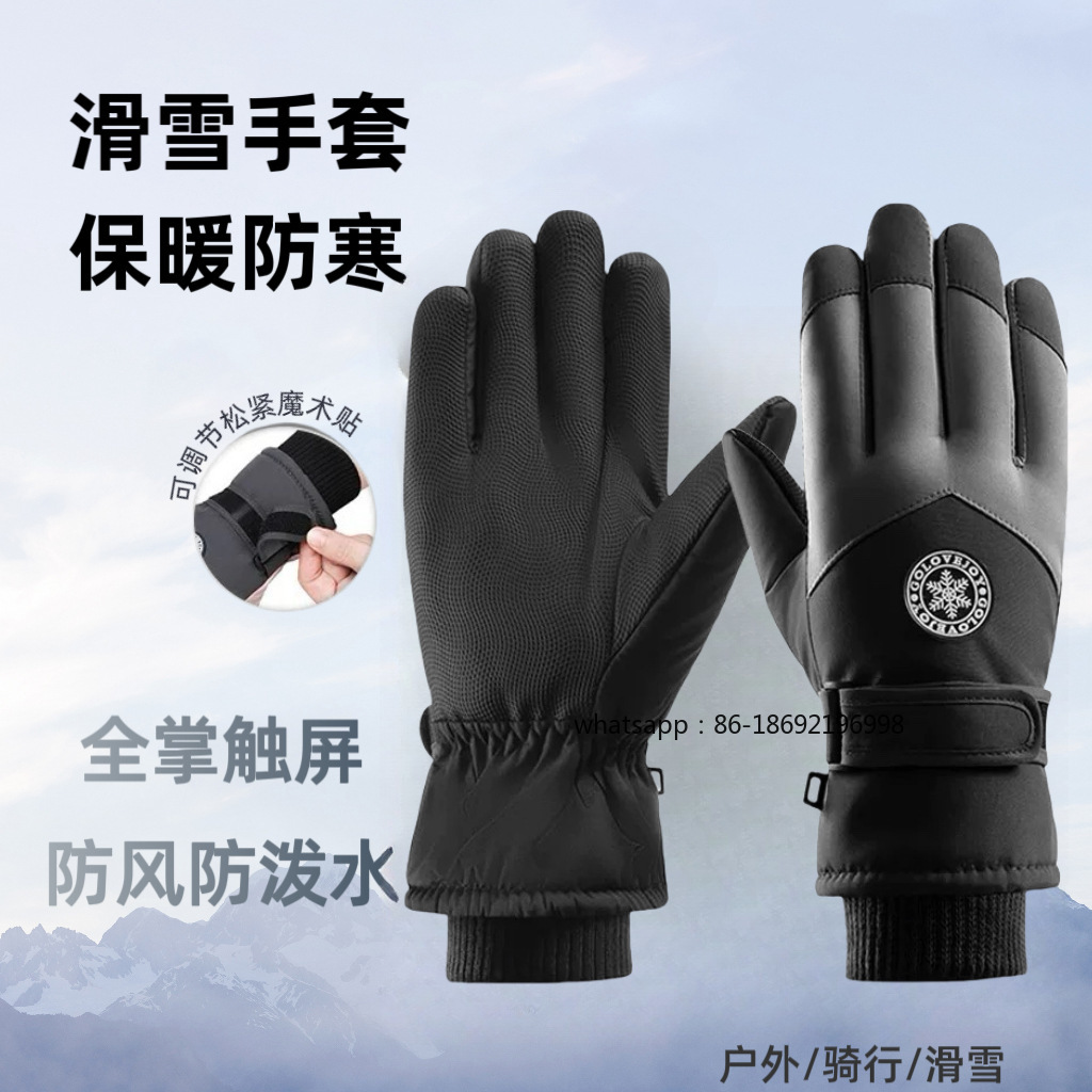 Men's and Women's Ski Gloves O - Touch Screen Gloves recension och pris