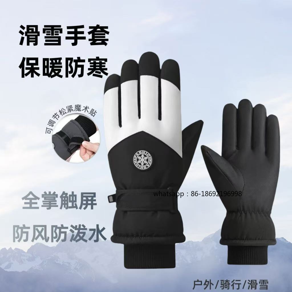 Men's and Women's Ski Gloves O - Touch Screen Gloves recension och pris