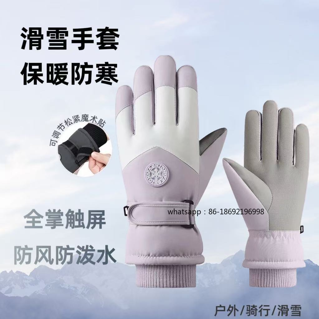 Men's and Women's Ski Gloves O - Touch Screen Gloves recension och pris